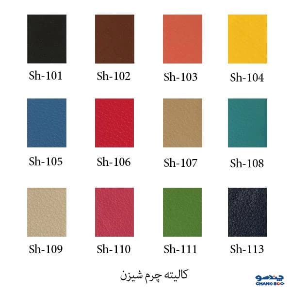 مبل دو نفره s920n2 شیزن — تصویر ۶