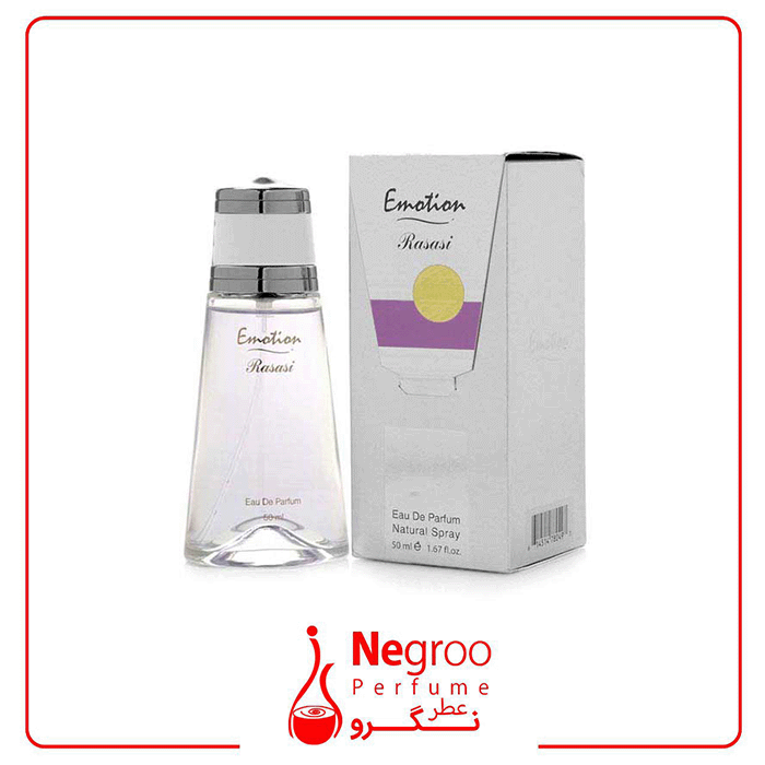 عطر ادکلن اورجینال زنانه رصاصی مدل ایموشن