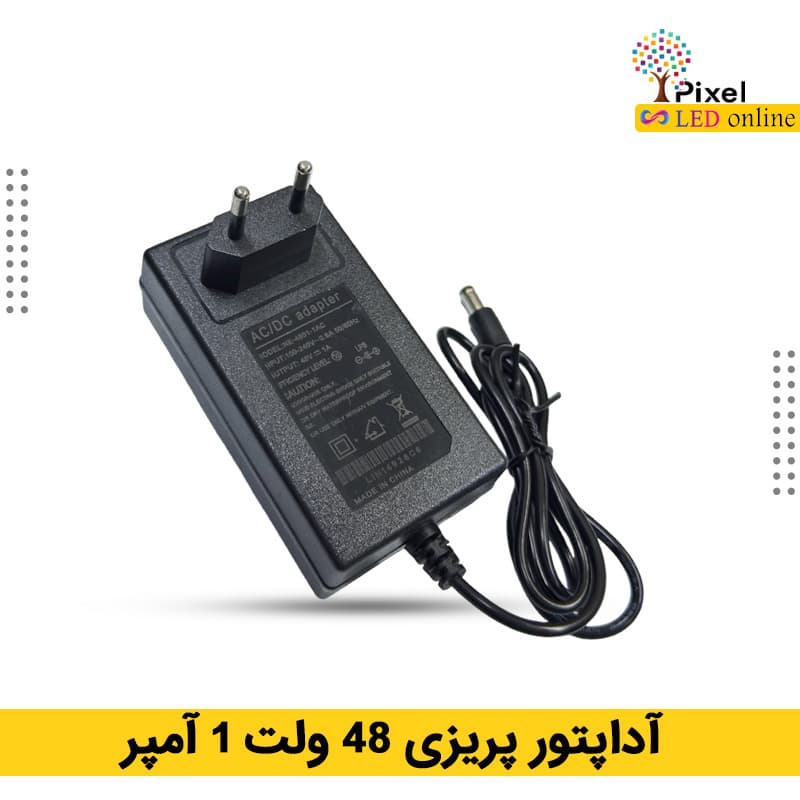 آداپتور سوئیچینگ 48 ولت 1 آمپر