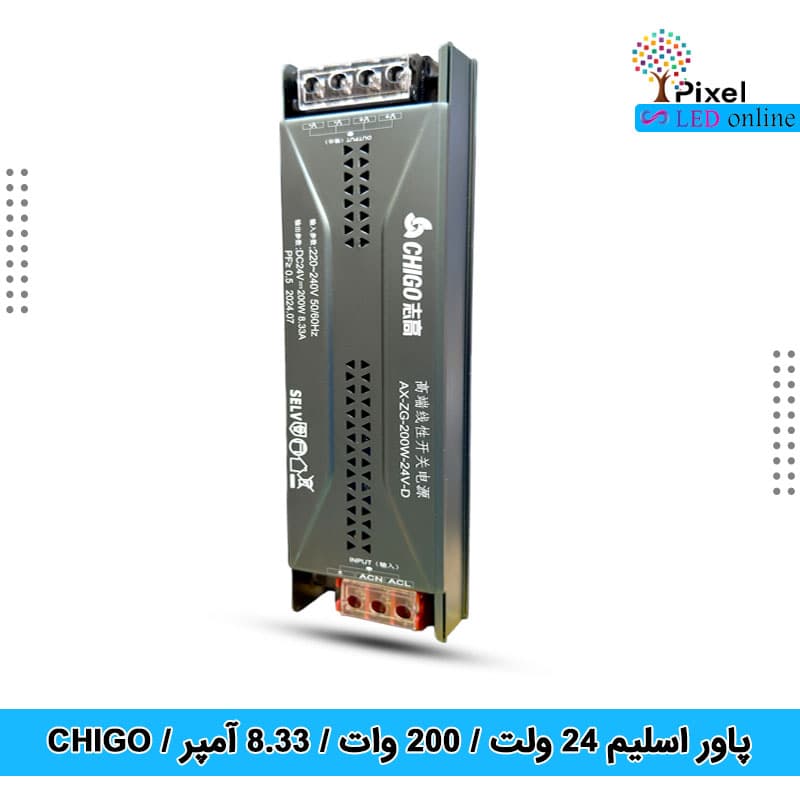 منبع تغذیه 24 ولت 8.33 آمپر اسلیم 200 وات برند CHIGO — تصویر ۳