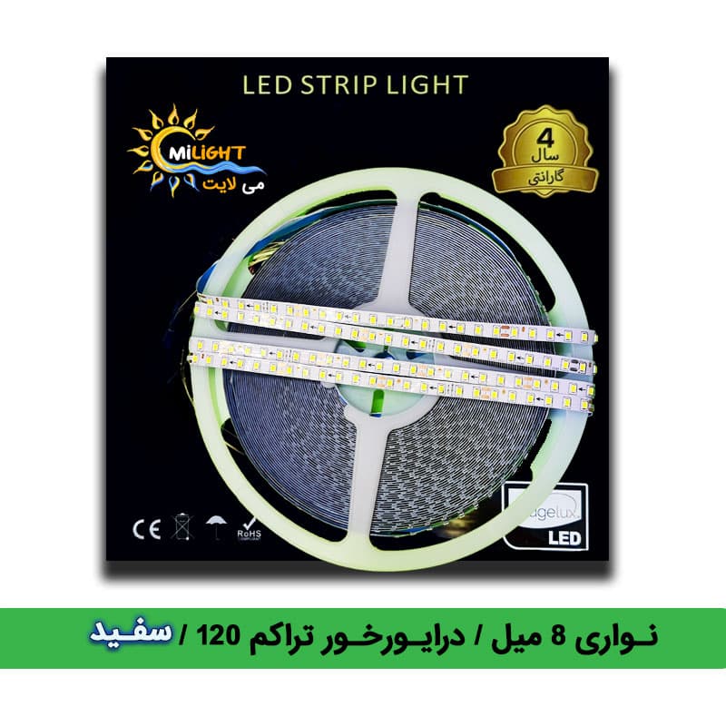ریسه نواری جریان ثابت درایورخور تراکم 120 سفید برند می لایت — تصویر ۳