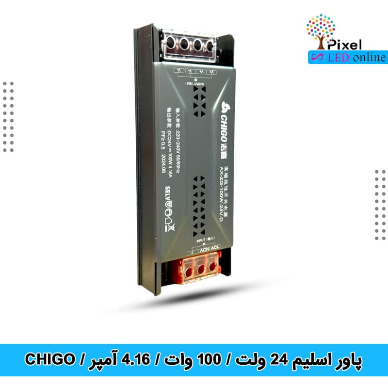 منبع تغذیه 24 ولت 4.16 آمپر اسلیم 100 وات برند CHIGO