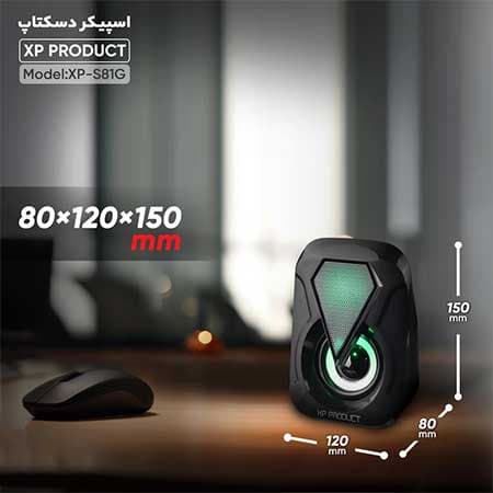 اسپیکر دو تکه ایکس پی مدل XP-S81M — تصویر ۴
