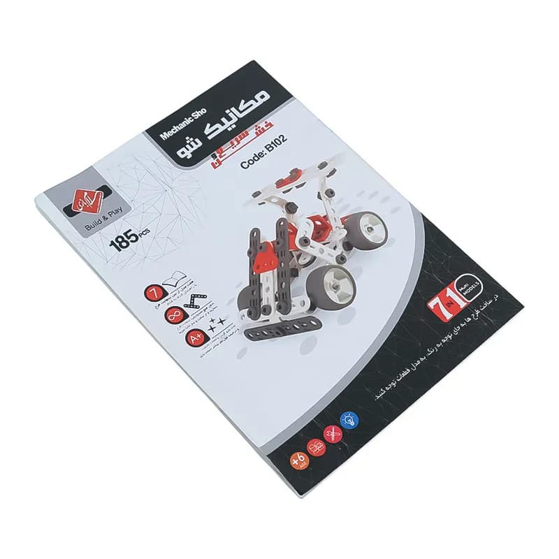 لگو مکانیک شو سلام بازی مدل B102 تعداد 185 قطعه — تصویر ۶