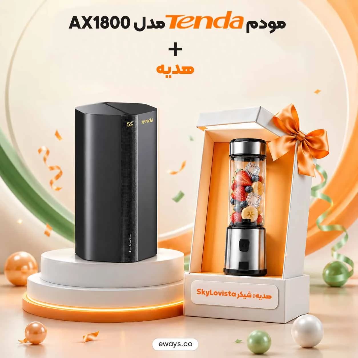 مودم 5G رومیزی Tenda مدل AX1800 5G03+هدیه شیکر SkyLovista — تصویر ۶