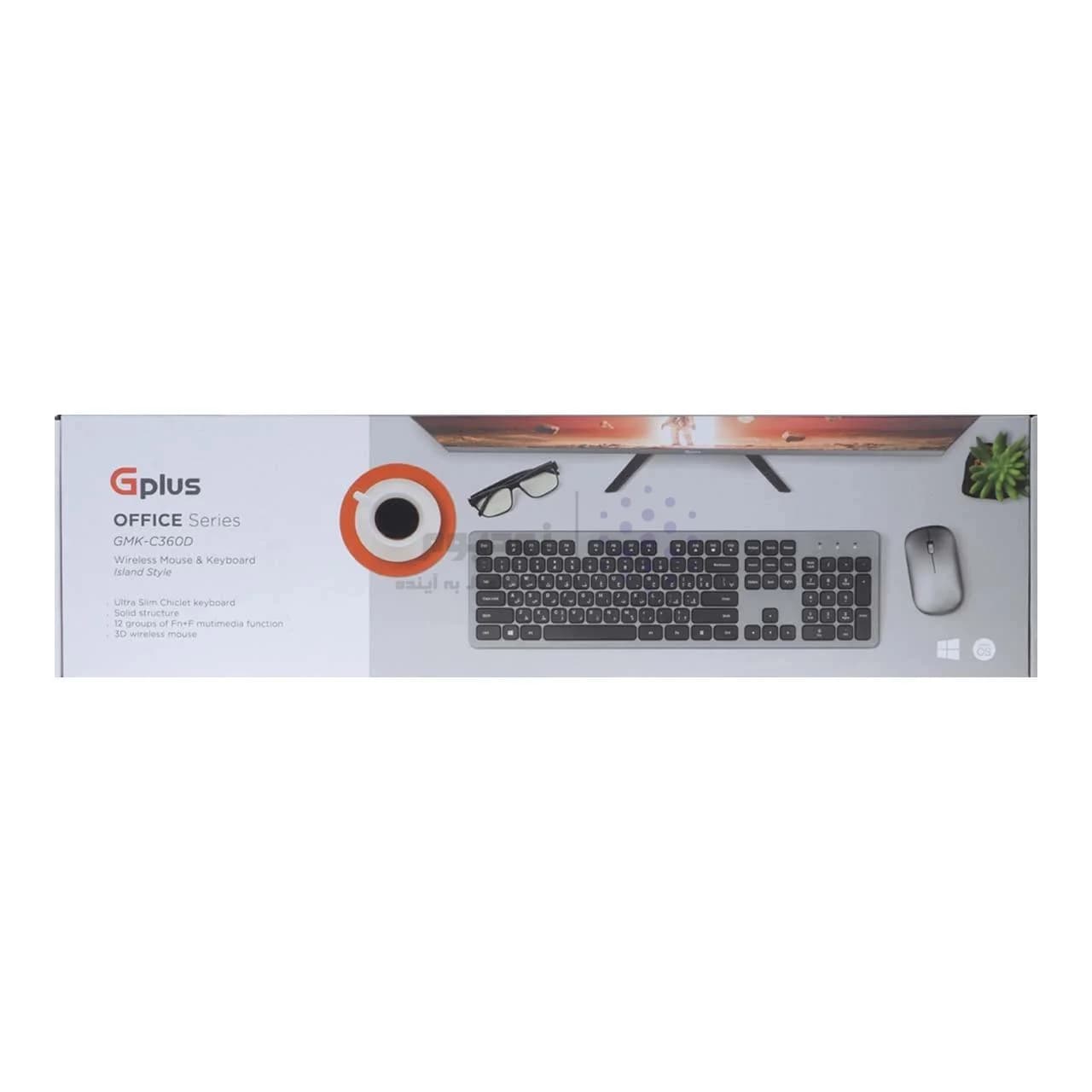 ماوس و کیبورد بی سیم Gplus مدل GMK-C360D – مشکی — تصویر ۸