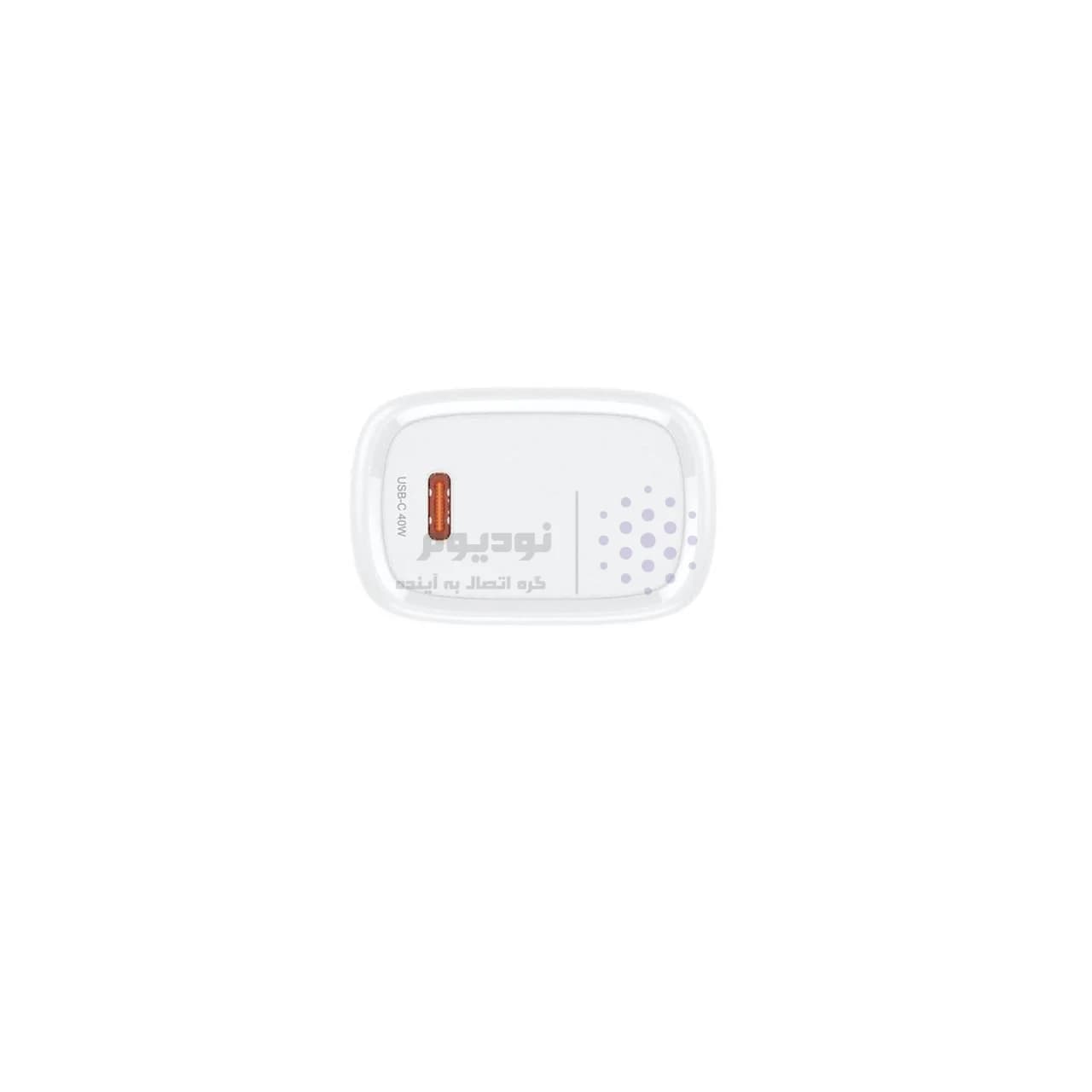 شارژر دیواری PD و فست تک پورت Beniuse مدل BE-CH05 40W – سفید — تصویر ۵