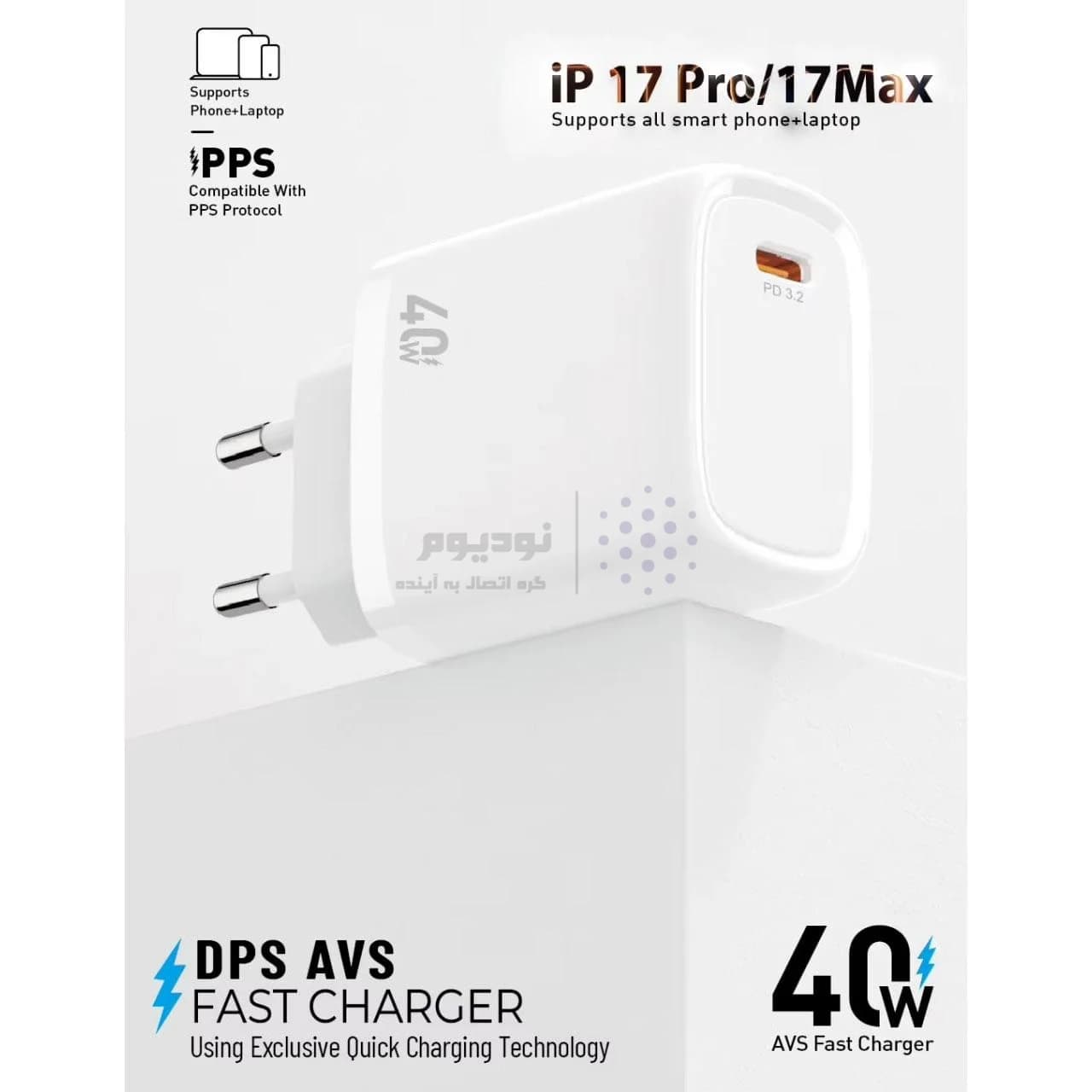 شارژر دیواری PD و فست تک پورت Beniuse مدل BE-CH05 40W – سفید — تصویر ۶