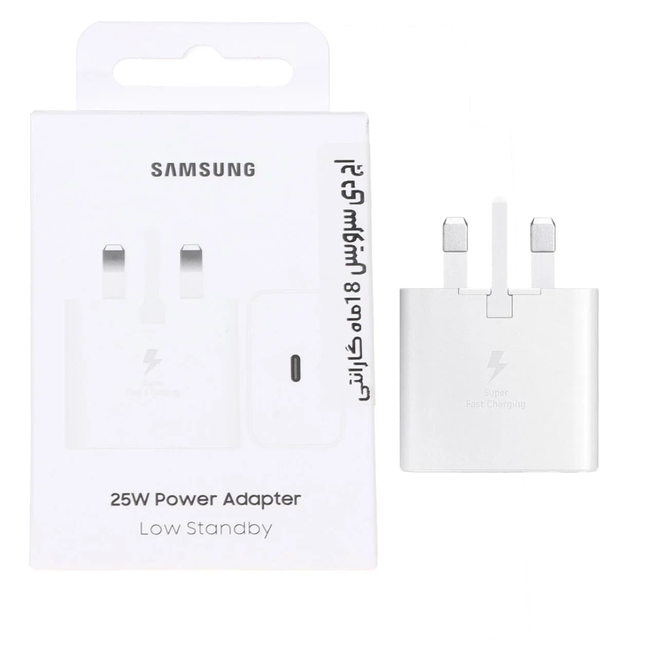 شارژر دیواری PD و فست سه پین Samsung مدل T2510 25W – سفید (گارانتی 18 ماهه تعویض اچ دی سرویس) اصل چین