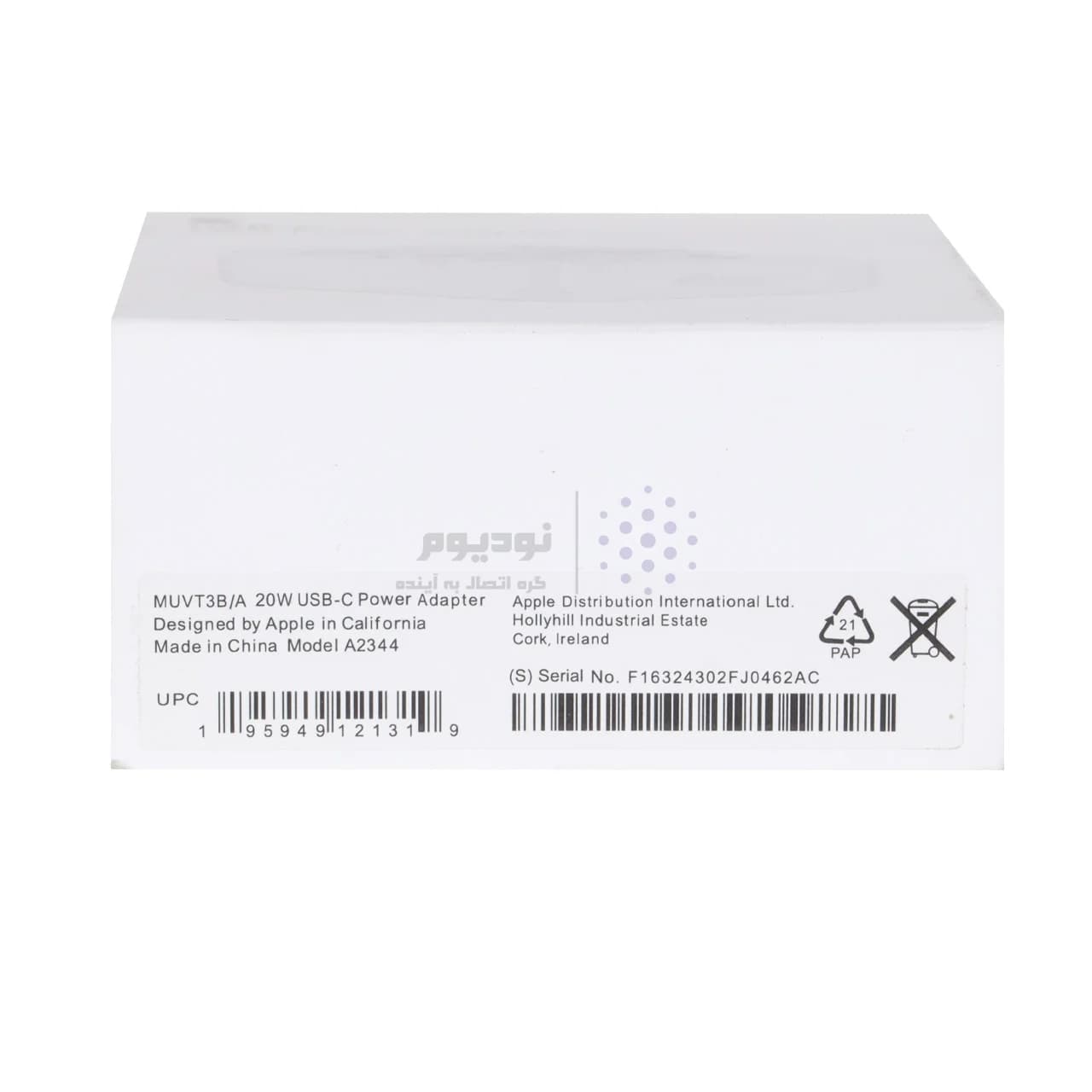شارژر دیواری اپل 20W – B/A مدل A2344 – سفید – New Pack 2024 (گارانتی 18 ماهه تعویض اچ دی سرویس ) اصل چین — تصویر ۳