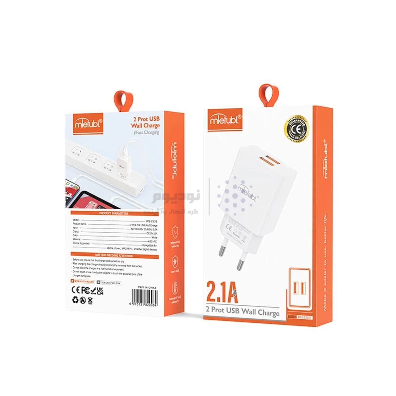 شارژر دیواری دو پورت Mietubl مدل MTB-CS01E 10W – سفید (گارانتی شش ماهه AZR) — تصویر ۴