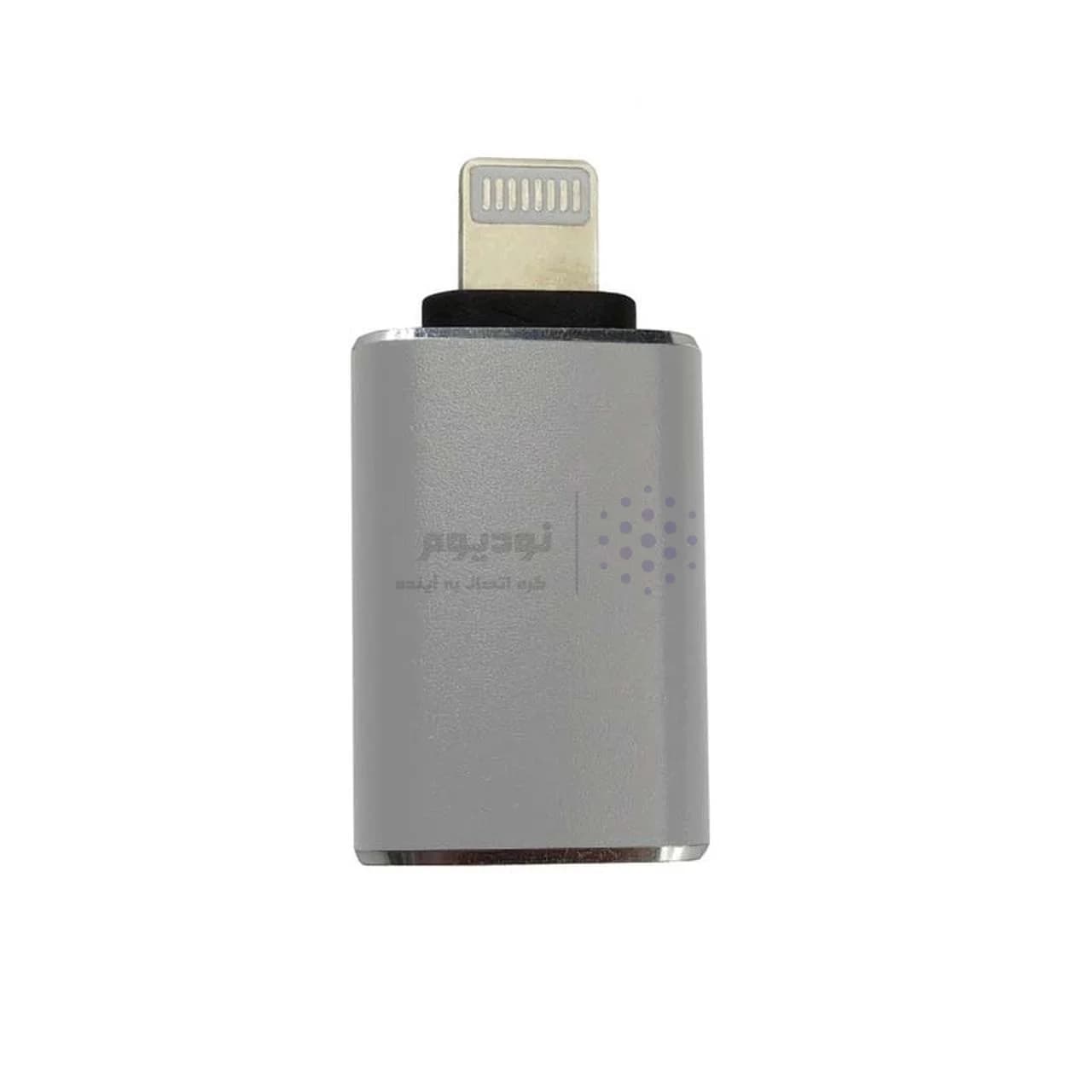 تبدیل OTG Lightning To USB مدل G – نقره ای — تصویر ۷