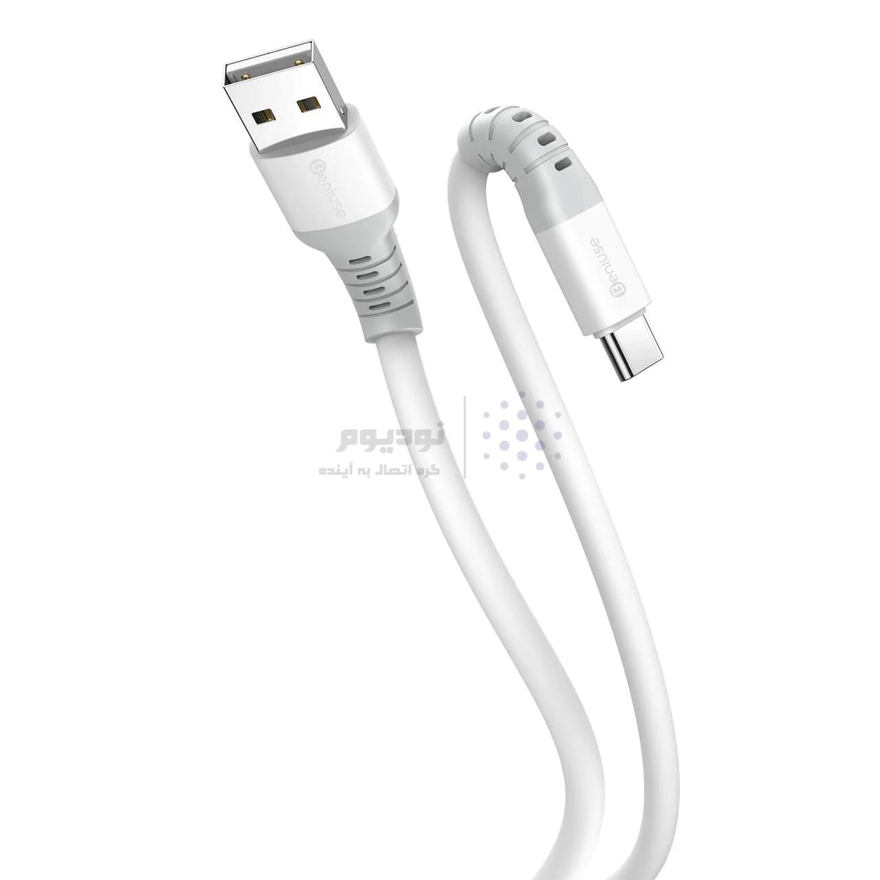 کابل شارژ فست Beniuse Type-C مدل BE-CA12 – سفید — تصویر ۷