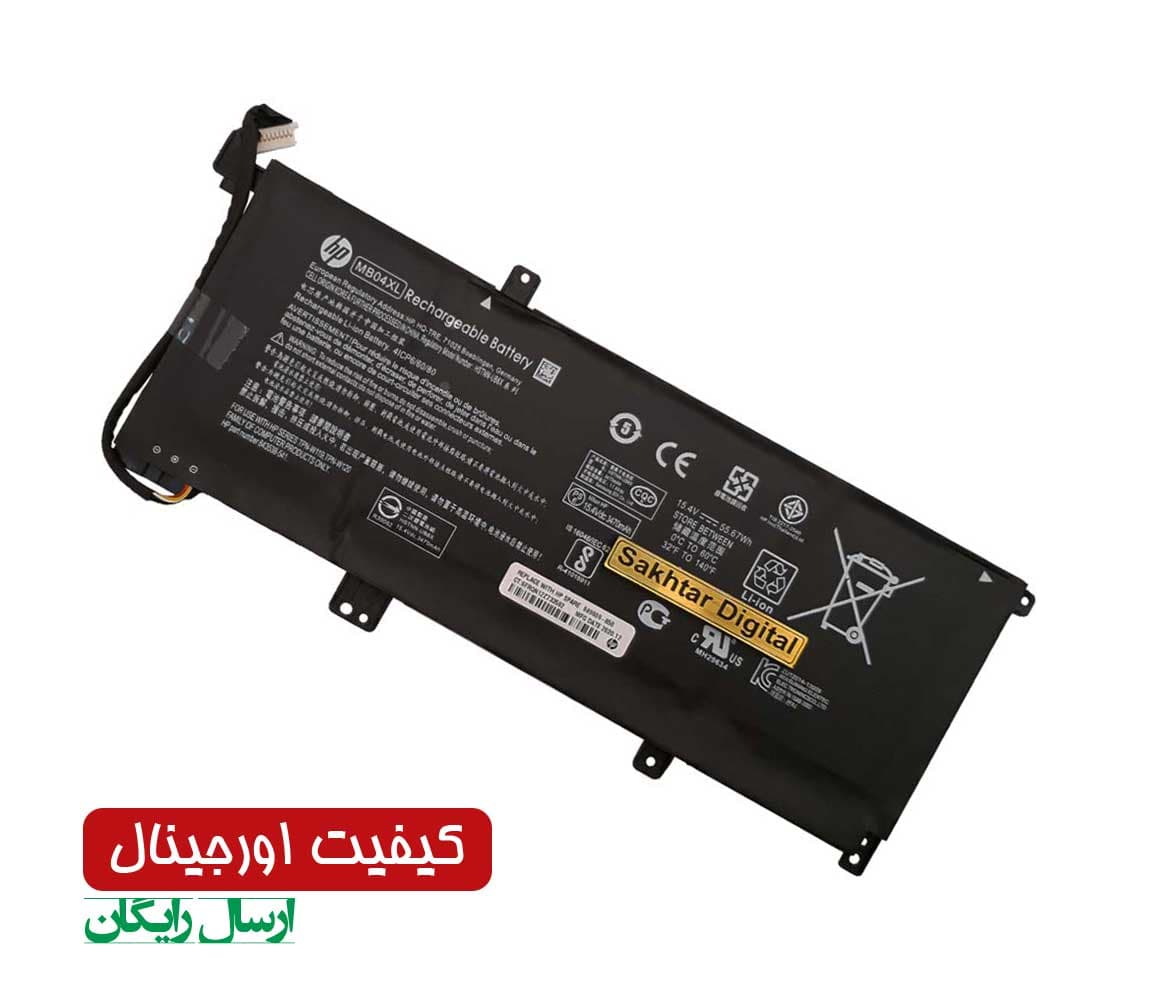 باتری اورجینال لپ تاپ اچ پی Hp Envy X360 15-AQ000NB