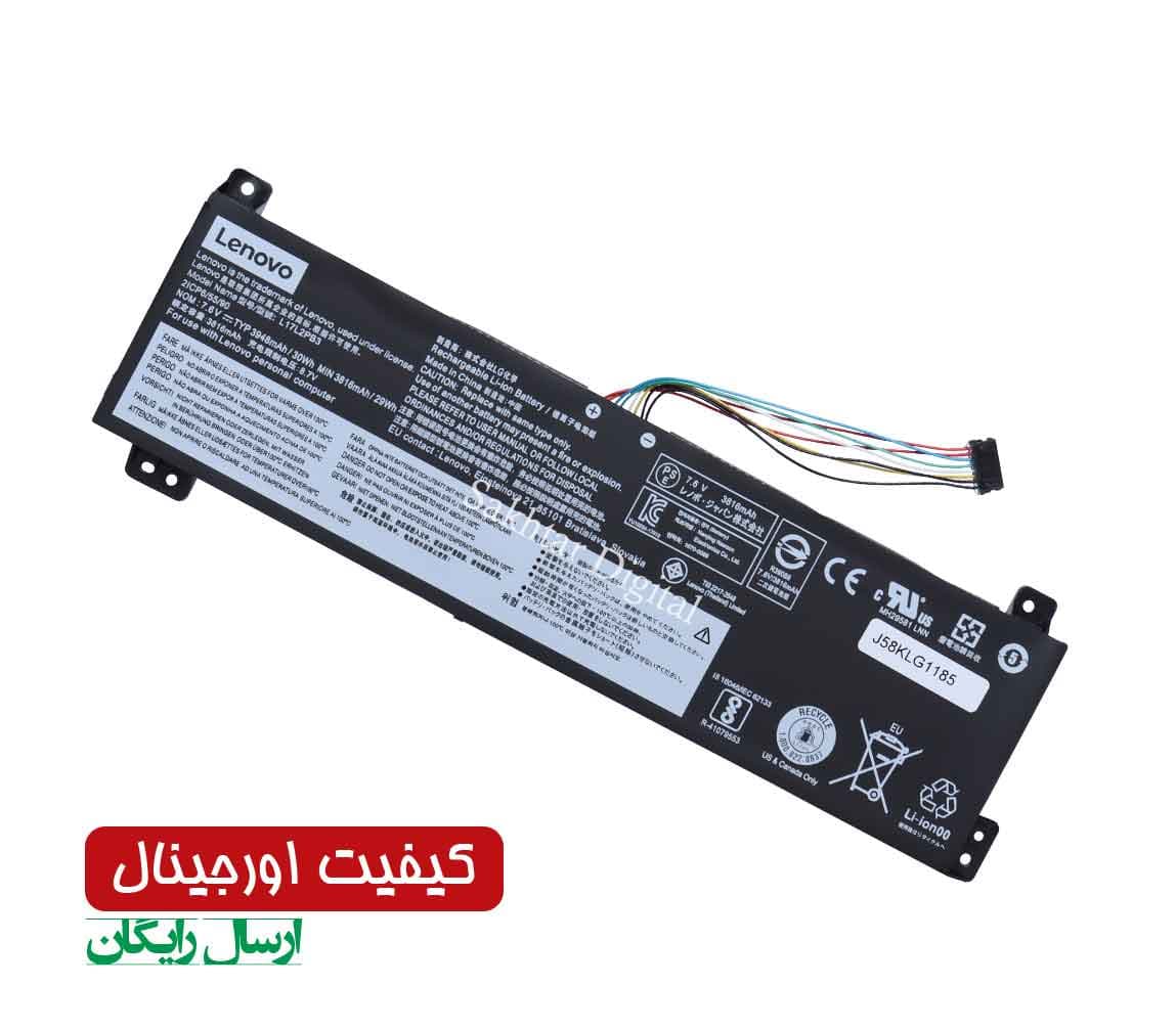 باتری اورجینال لپ تاپ لنوو Pn: L17L2PB3) Lenovo V130)