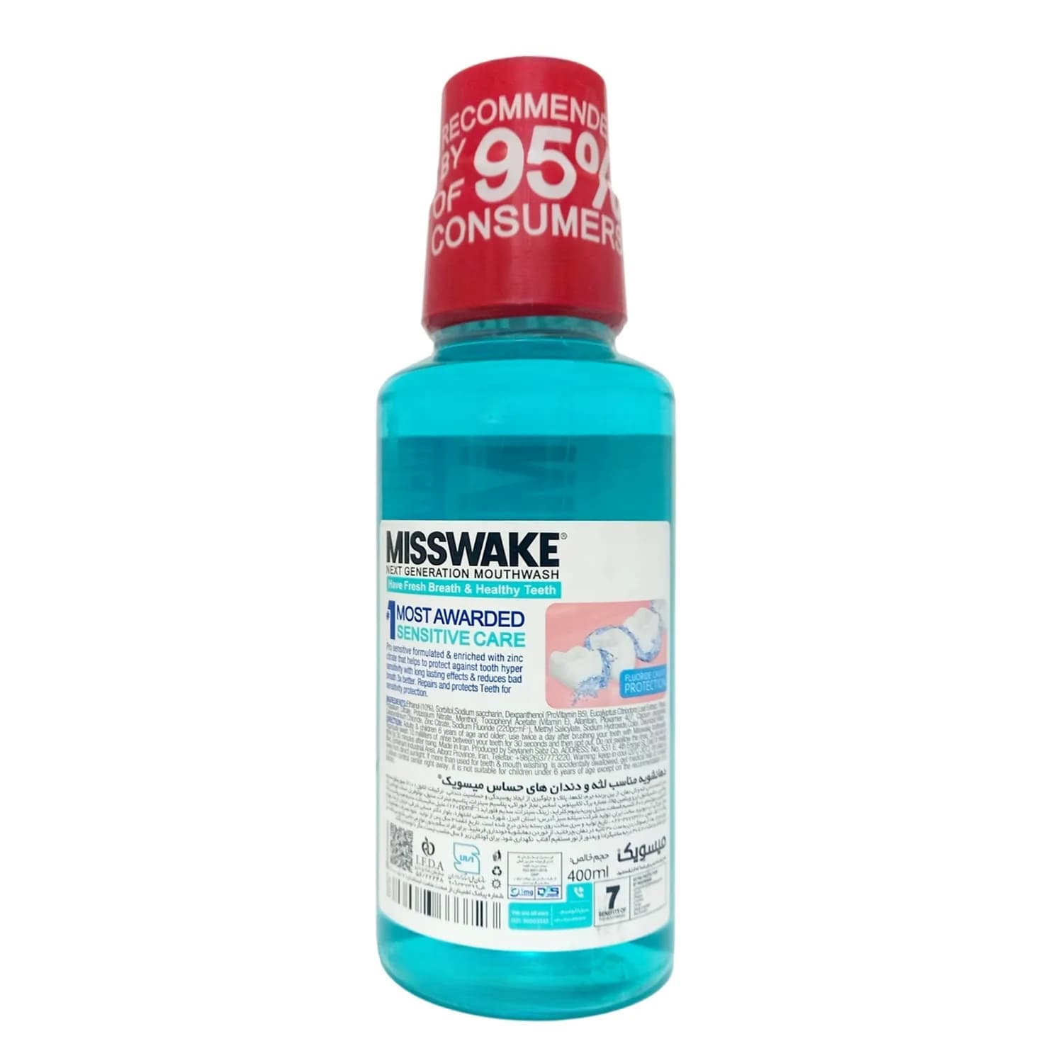 دهانشویه Sensitive Care میسویک — تصویر ۱۲