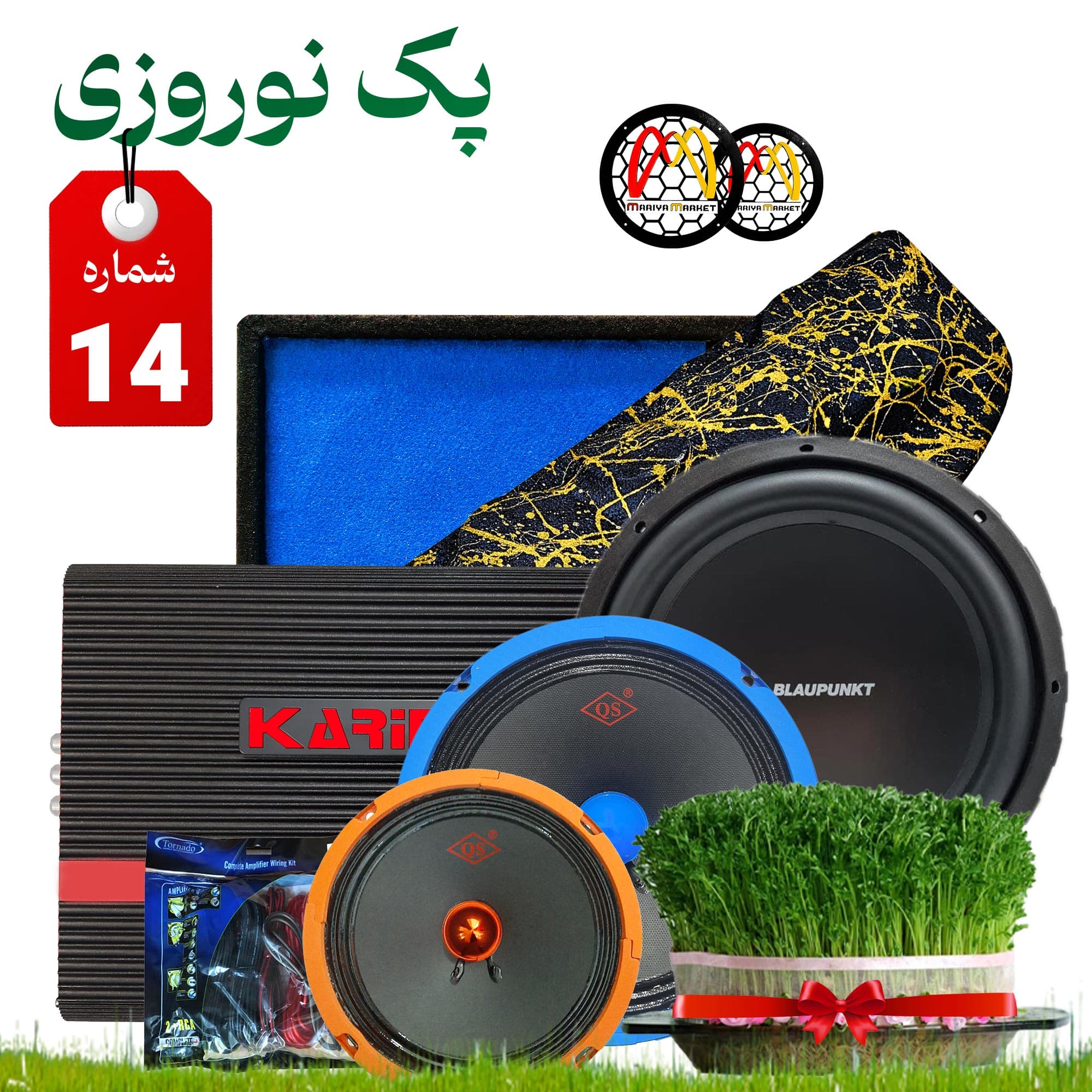 پک نوروزی شماره 14