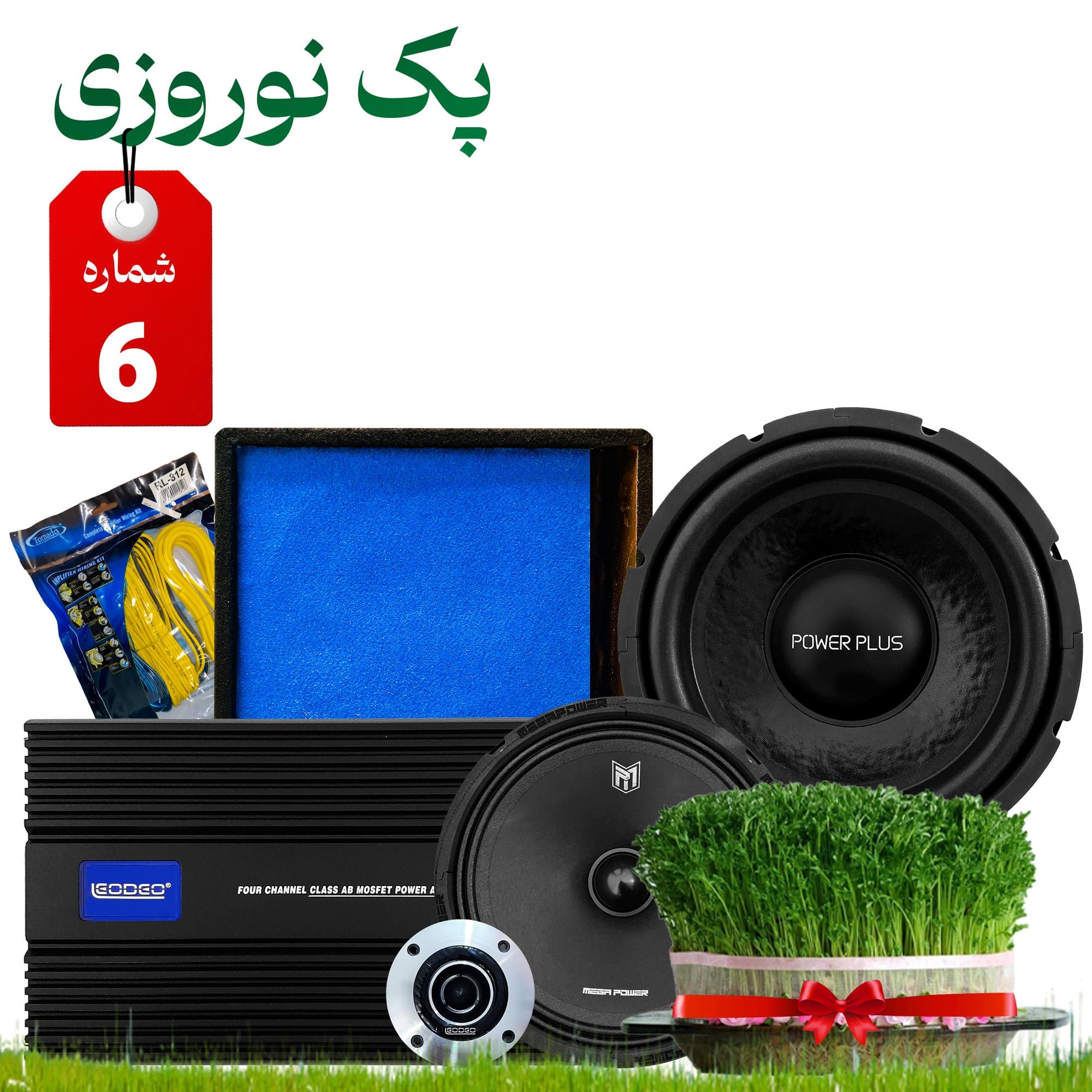 پک نوروزی شماره 6