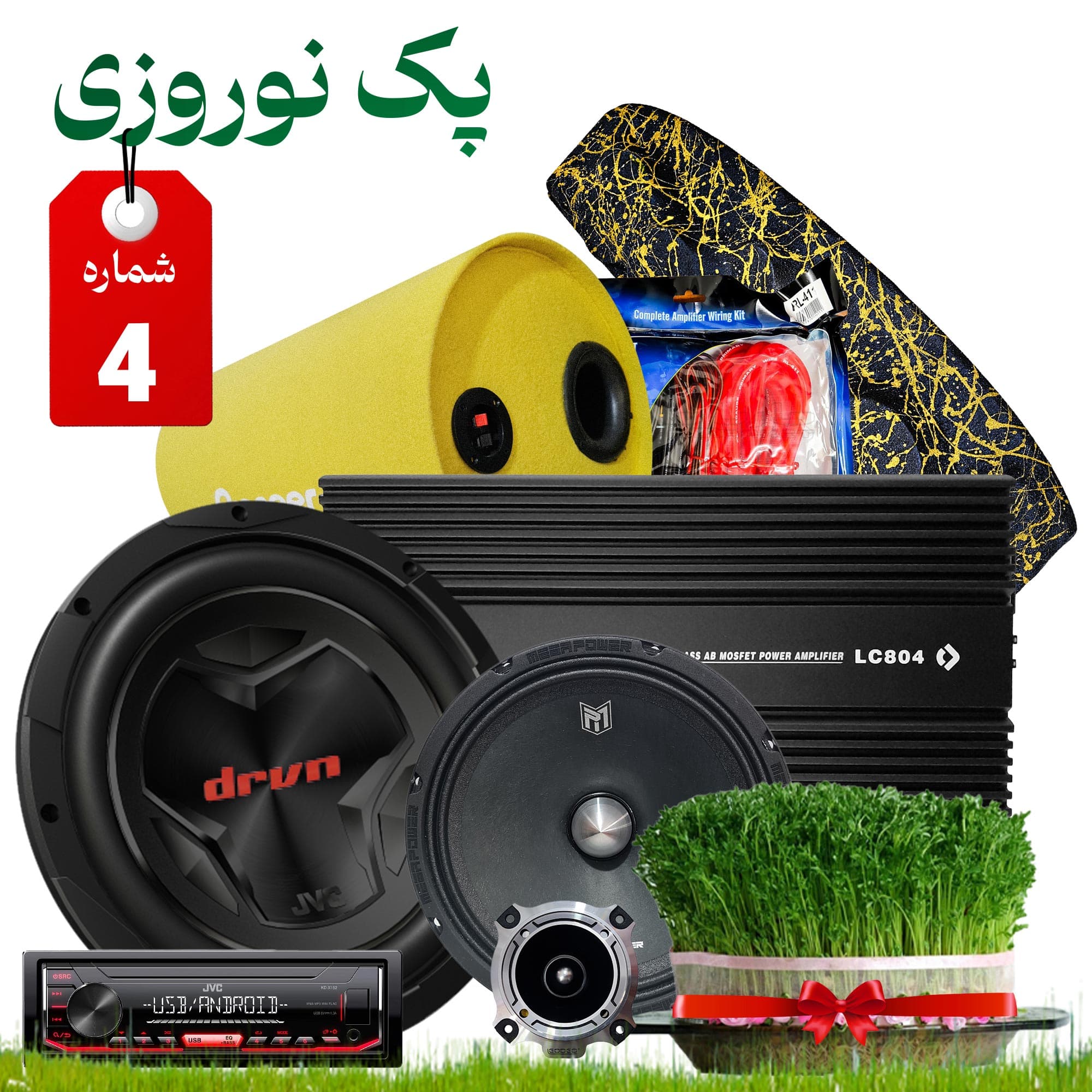 پک نوروزی شماره 4