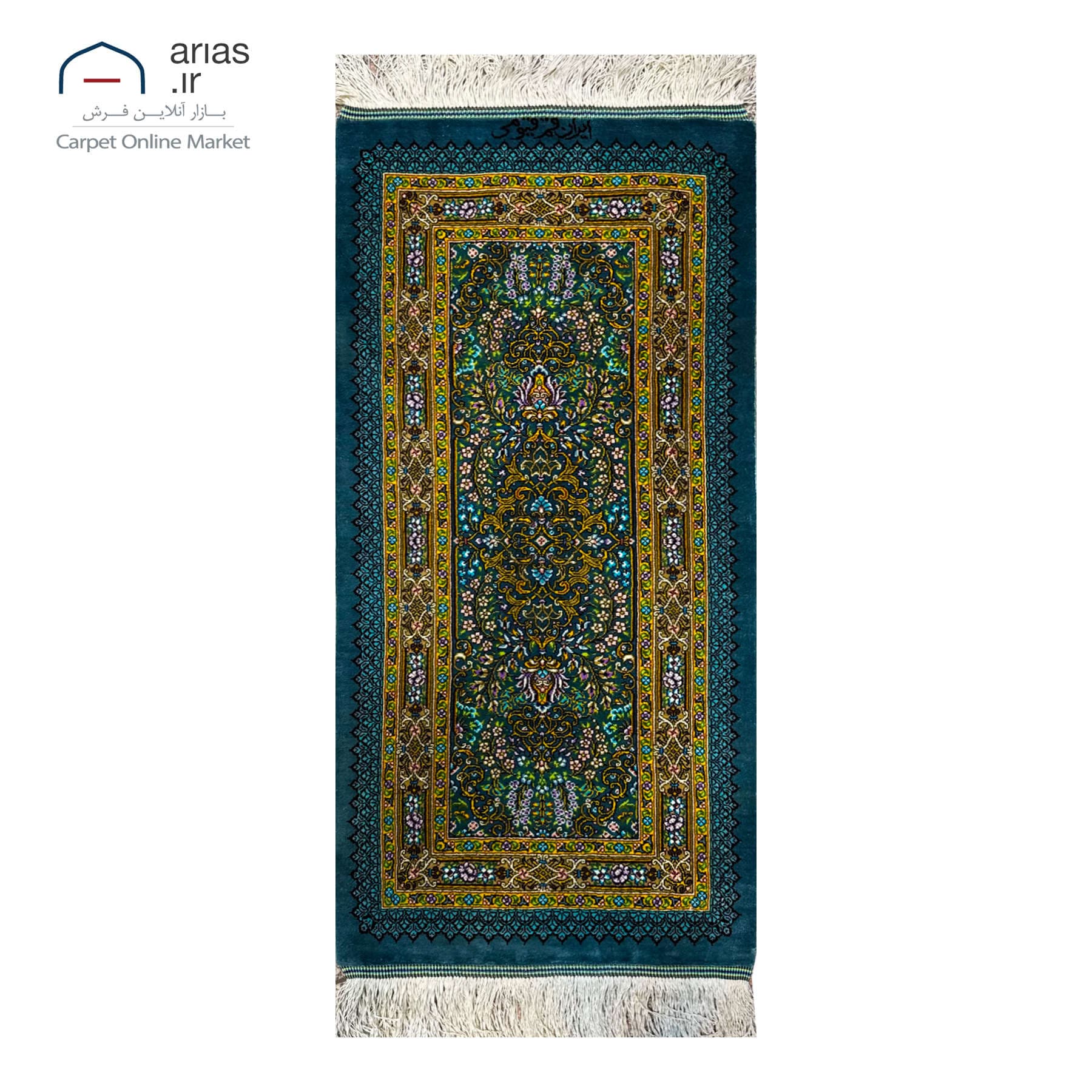رانر دستباف تمام ابریشم زمینه آبی بافت قم کد D03282G