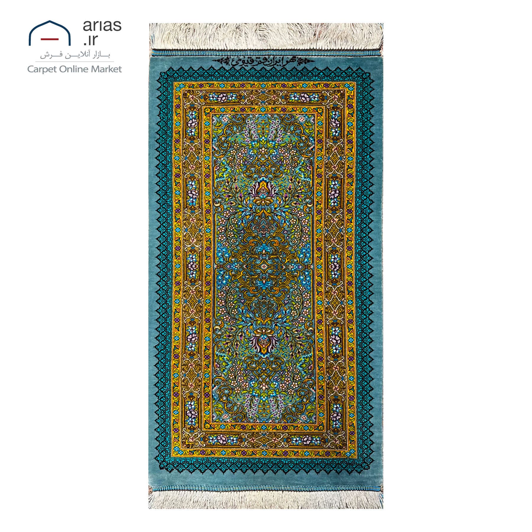 رانر دستباف تمام ابریشم زمینه آبی بافت قم کد D03281G
