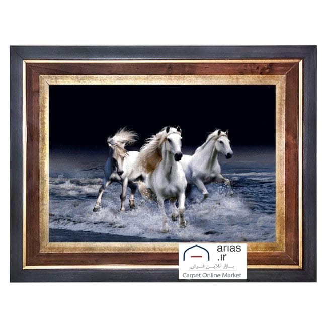 تابلو فرش ماشینی افقی طرح سه اسب کد T20429M — تصویر ۳