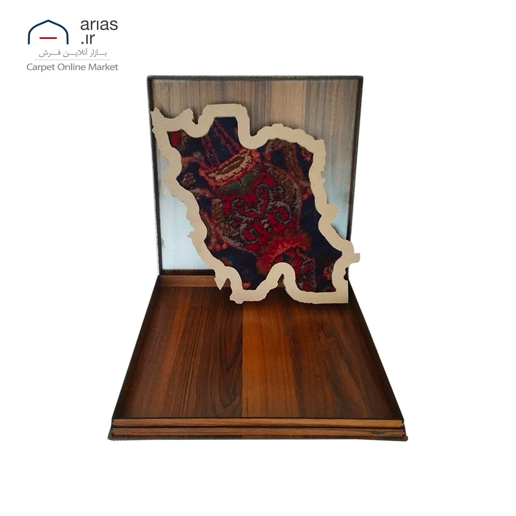 تابلو فرش کالیگرافی با طرح ایران به همراه جعبه کد T02627