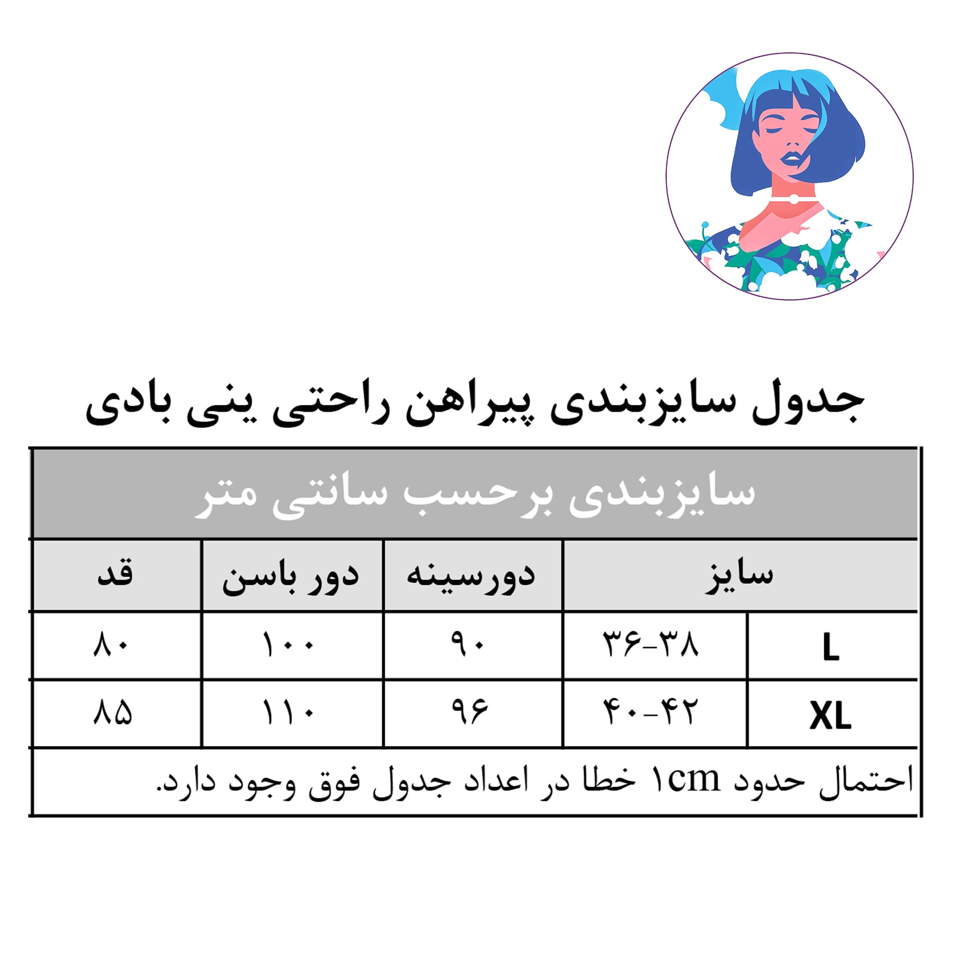 پیراهن راحتی زنانه کدyeni131 — تصویر ۴