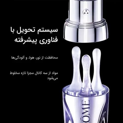 سرم سه گانه لانکوم H.C.F رینرژی (ضد چروک، ضد لک و سفت کننده) — تصویر ۱۲