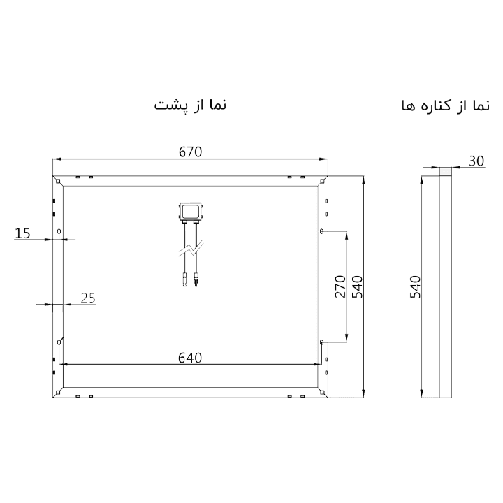 پنل خورشیدی پلی کریستال 50 وات EverExceed مدل ESM50-156 — تصویر ۵
