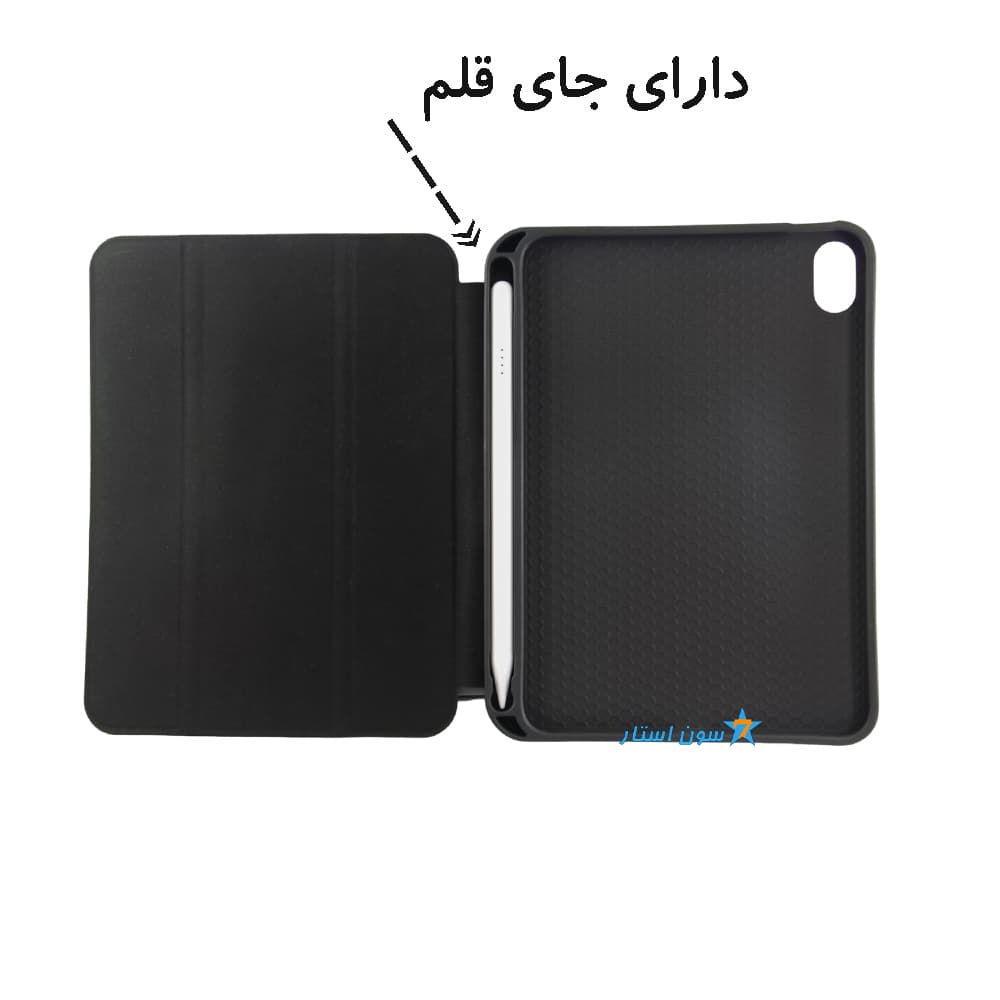 کیف SMART آیپد MINI 6 — تصویر ۳