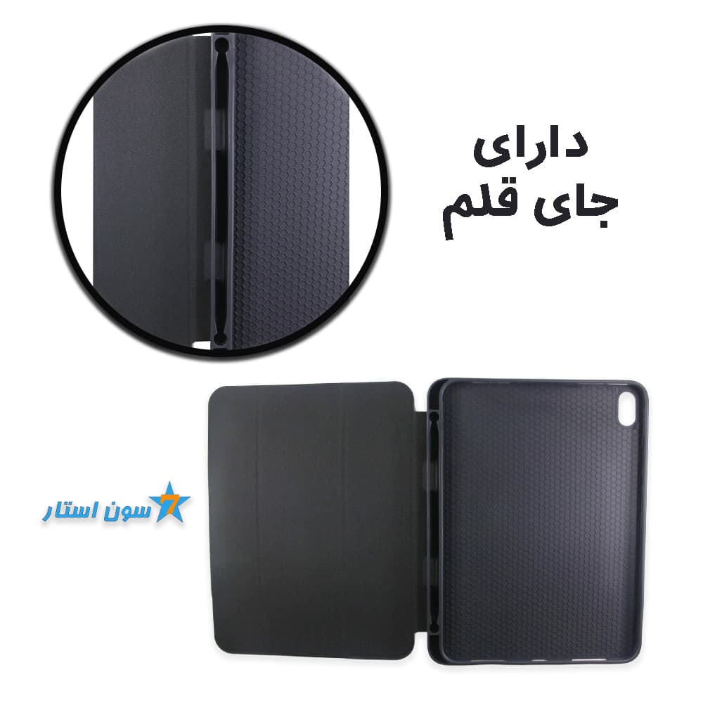 کیف کلاسوری اسمارت سیلیکونی iPad 10 th (generation) — تصویر ۱۰