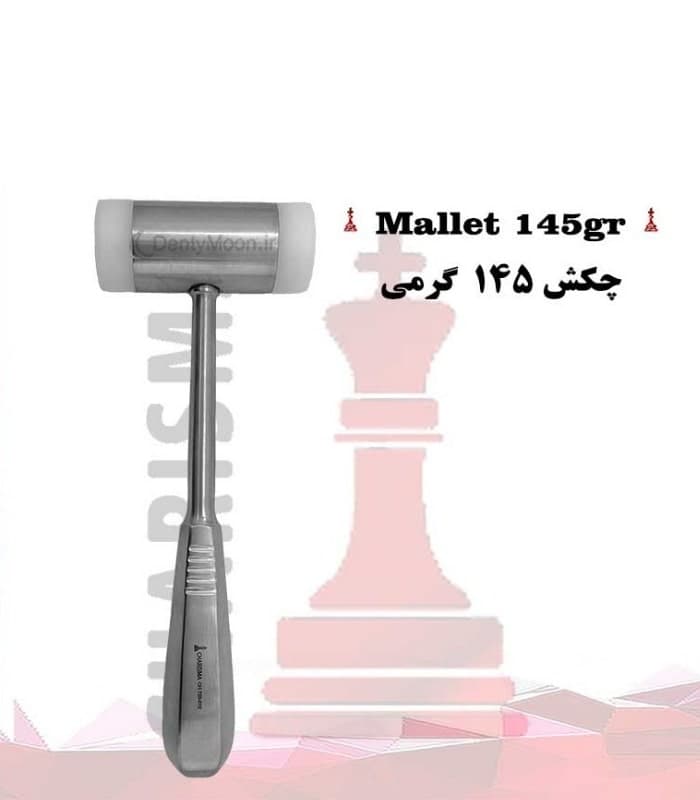 چکش (ملت) تفلون کاریزما Charisma 18cm