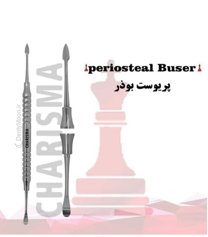 الواتور پریوست بوذر هالو کاریزما Charisma