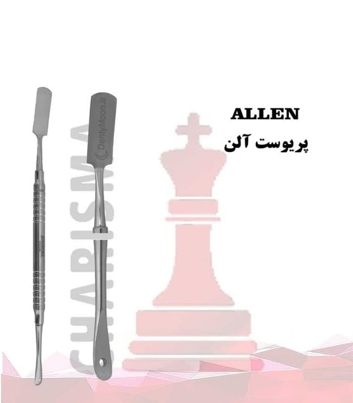 الواتور پریوست آلن کاریزما Charisma ALLEN — تصویر ۲