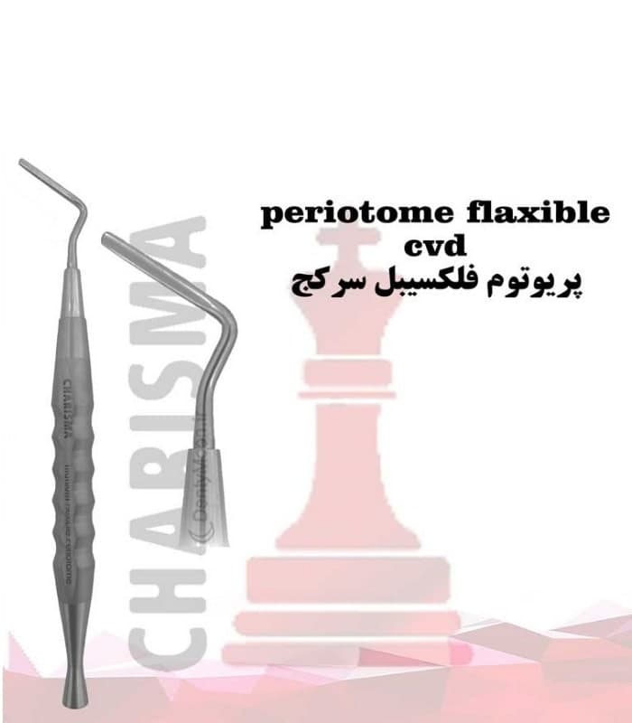 پریوتوم سرکج تیتانیومی کاریزما Charisma — تصویر ۴