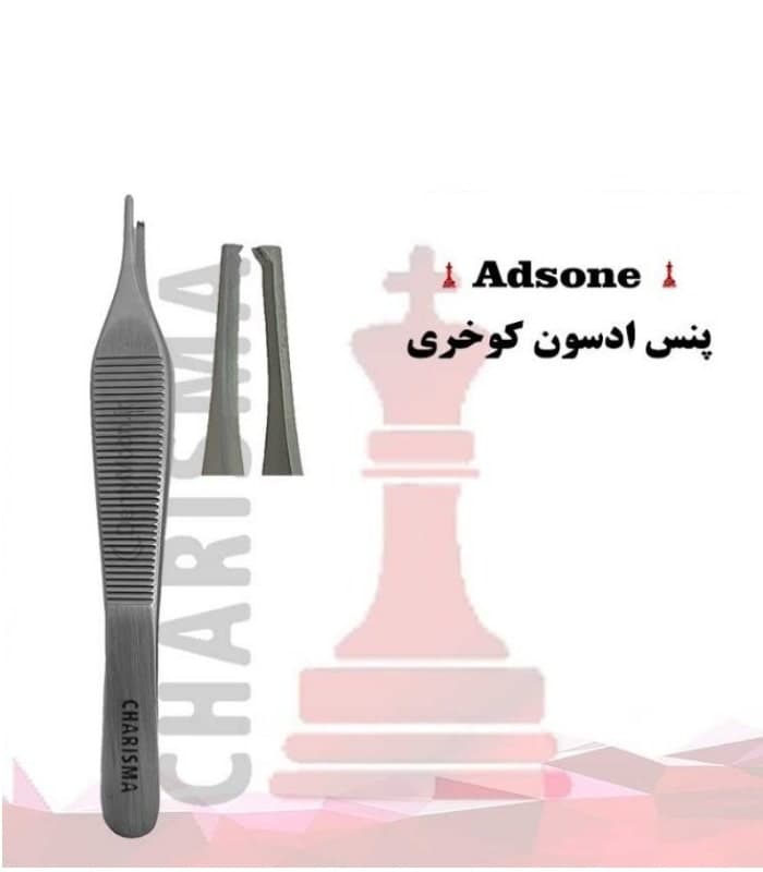 پنس ادسون کوخری باریک کاریزما Chaisma