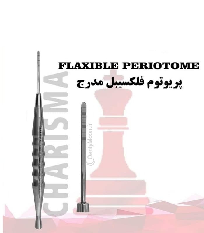 پریوتوم فلکسیبل مدرج کاریزما Charisma — تصویر ۲