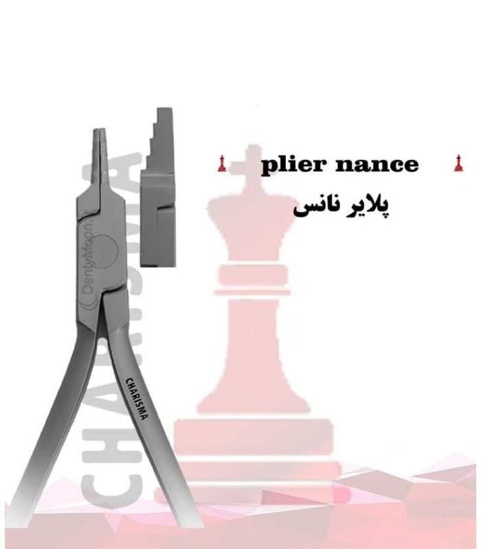 پلایر نانس کلوزینگ کاریزما Charisma