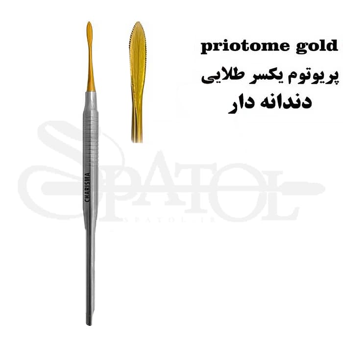 پریوتوم یکسر طلایی کاریزما Charisma — تصویر ۳