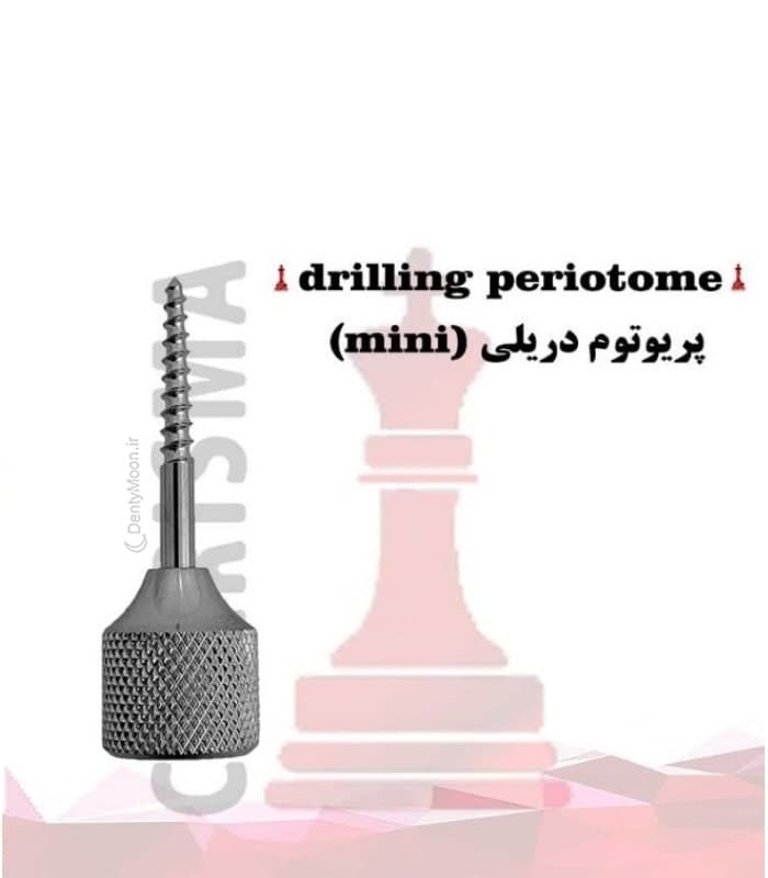 پریوتوم پیچی مینی کاریزما Charisma