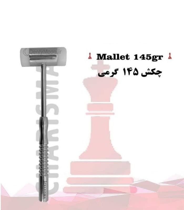 چکش (ملت) تفلون کاریزما Charisma 17cm