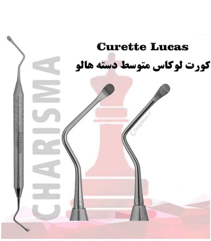 کورت لوکاس هالو کاریزما (3 سایز) Charisma — تصویر ۳