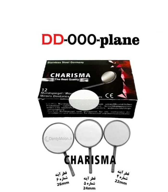 سرآینه شماره 6 کاریزما Charisma