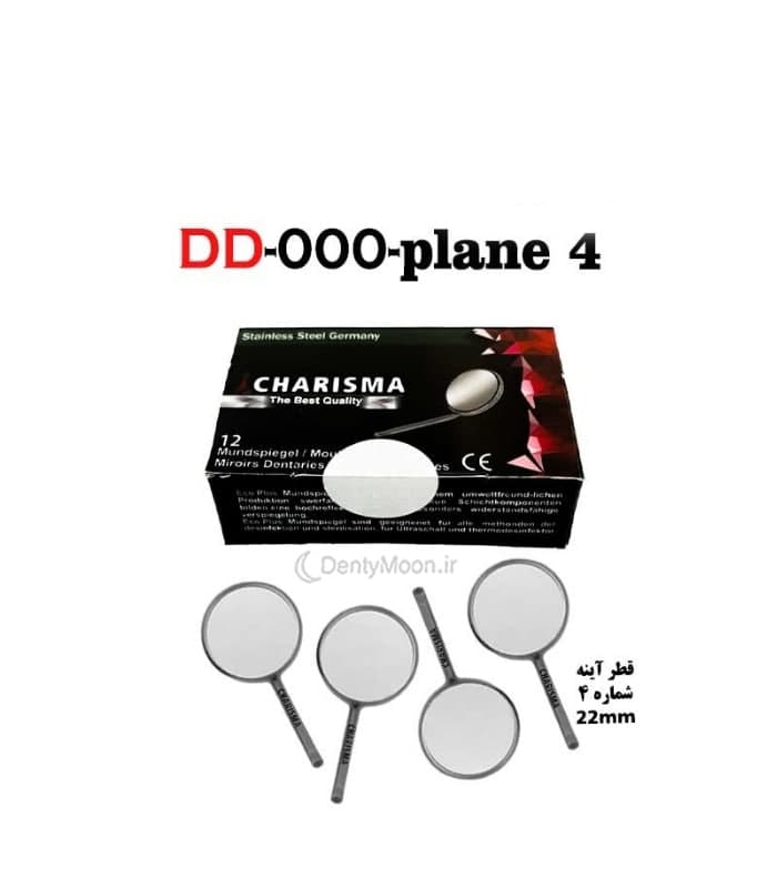 سرآینه شماره 4 کاریزما Charisma