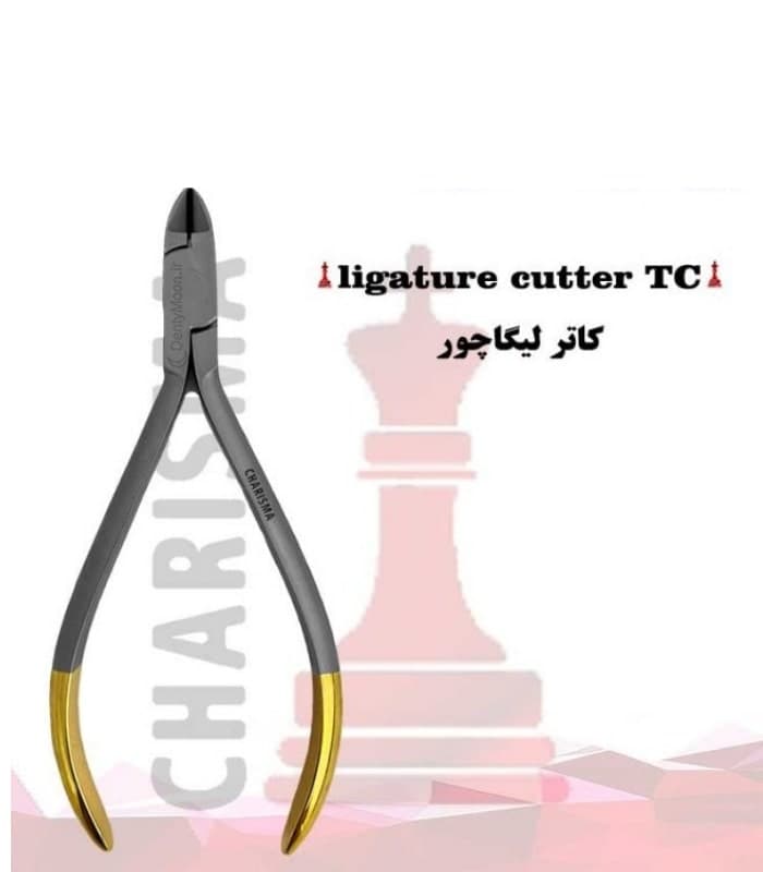 کاتر لیگاچور کاریزما Charisma