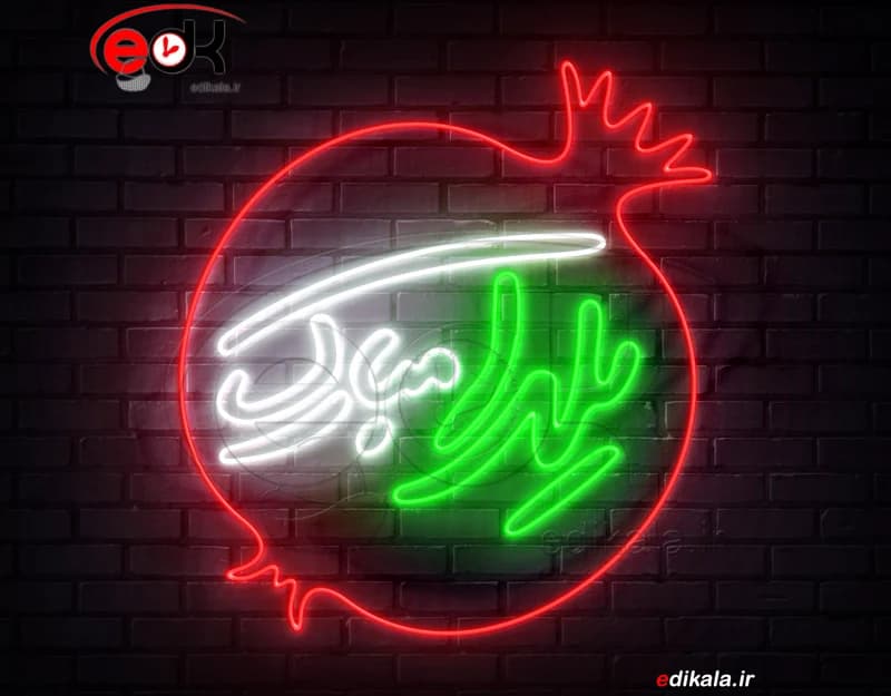 تابلو نئون طرح یلدا شماره 2 در ابعاد مختلف +آداپتور+ فایل لایه باز