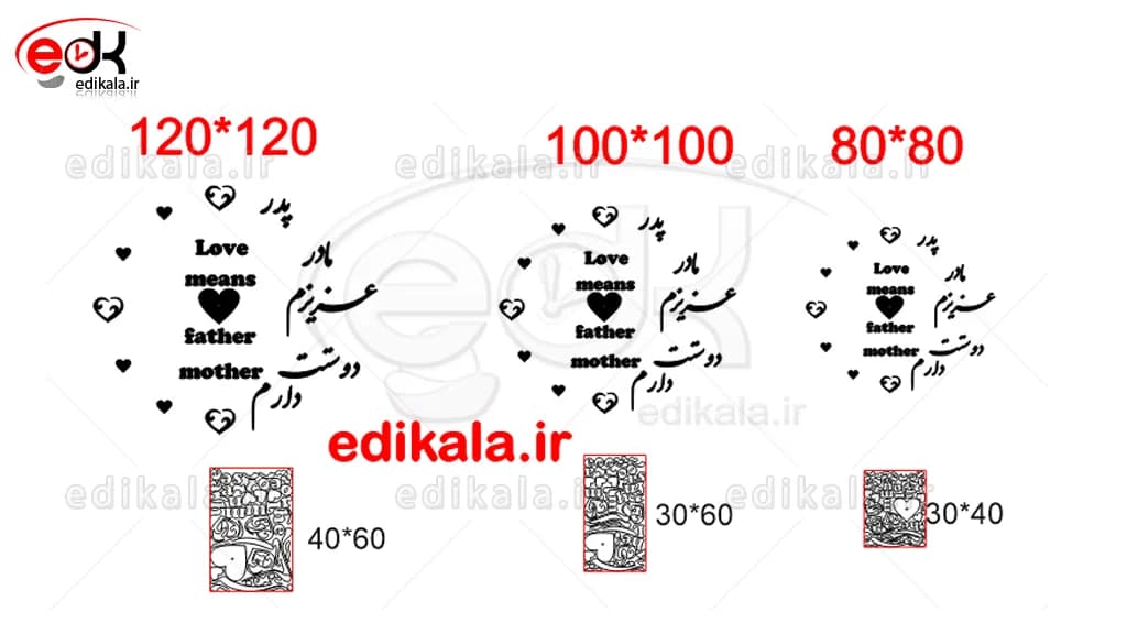 ساعت دیواری طرح عشق پدر و مادر شماره 1 در پنج رنگ و ابعاد انتخابی+فایل کورل آماده برش — تصویر ۱۱