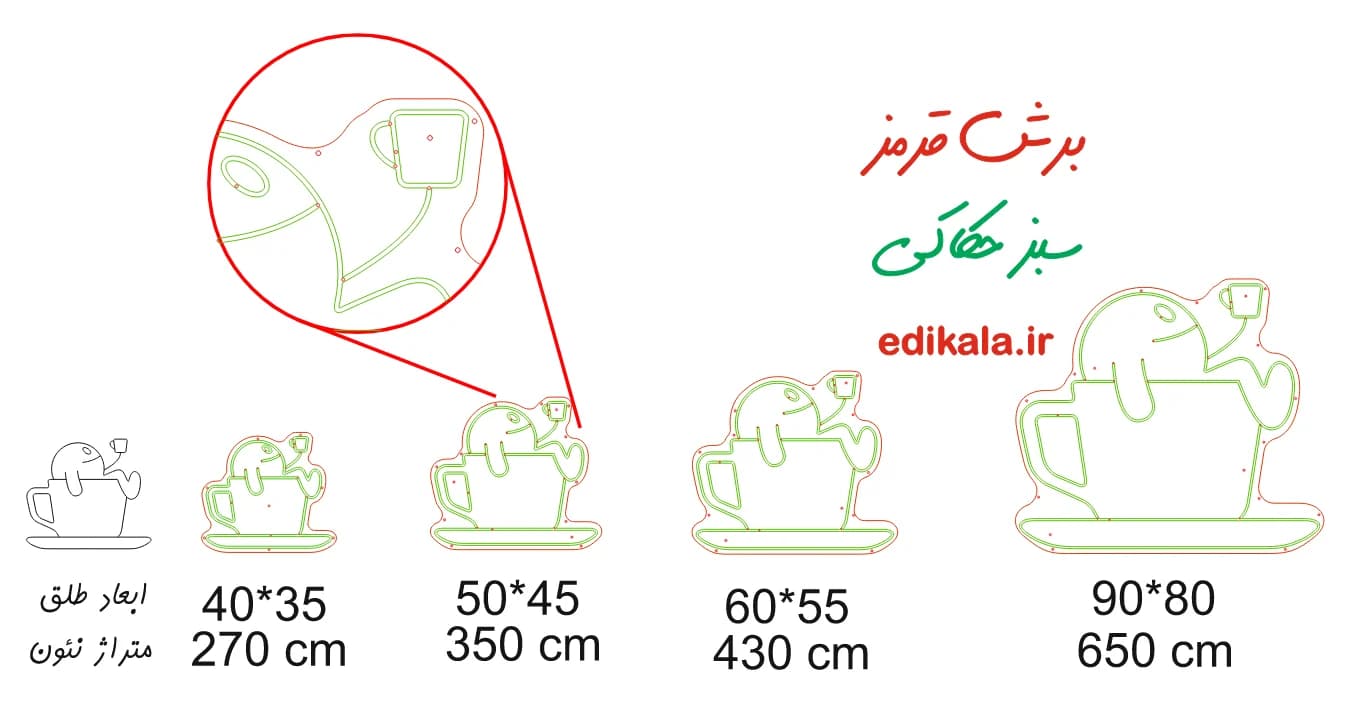 تابلو نئون طرح آدمک و فنجان قهوه شماره 1 در ابعاد مختلف +آداپتور+ فایل کورل آماده برش — تصویر ۵