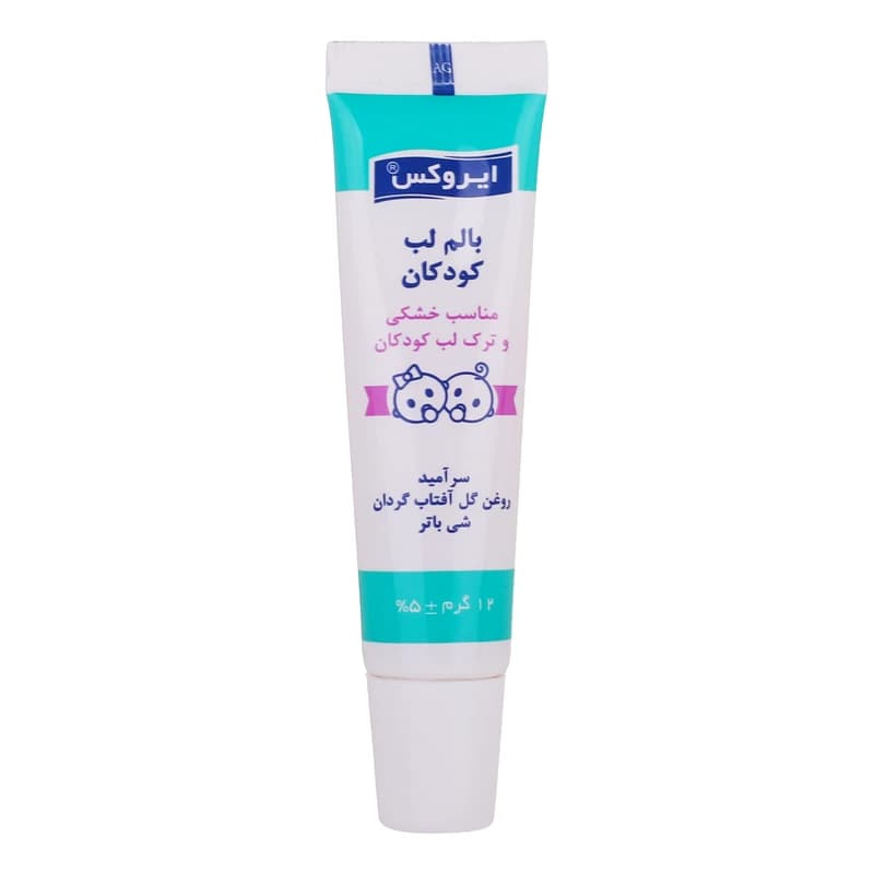 بالم لب کودکان ایروکس ۱۲ گرم — تصویر ۲